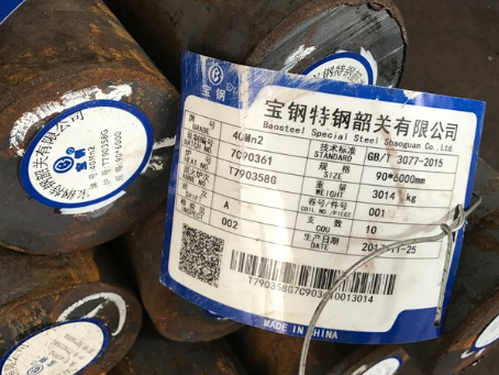 江油40Mn2合金结构钢