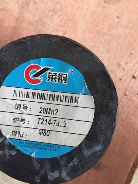 江油20Mn2合金结构钢