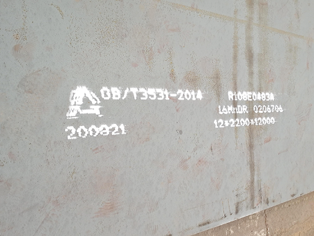 江油容器板-16MnDR